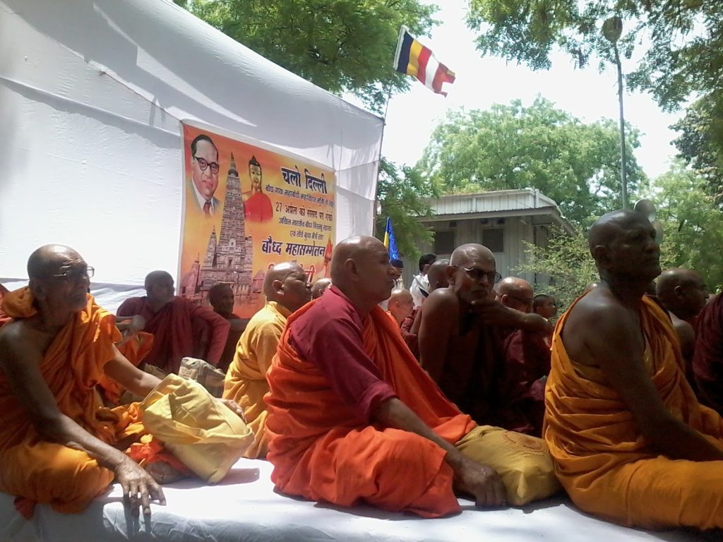 Jantar Mantar Delhi, CJP protest ki jagah